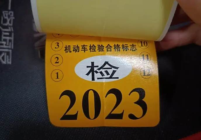 外观改装车最久多久备案