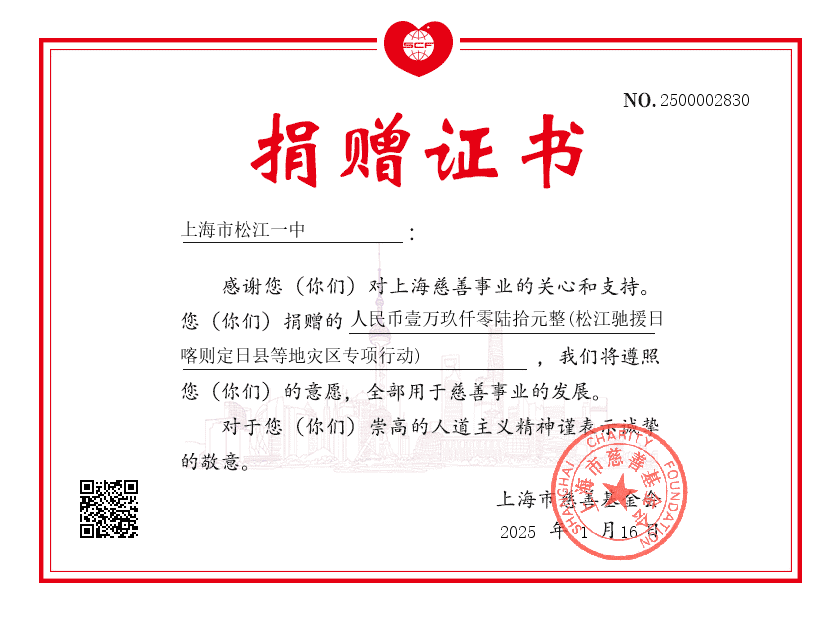 证书认证备案