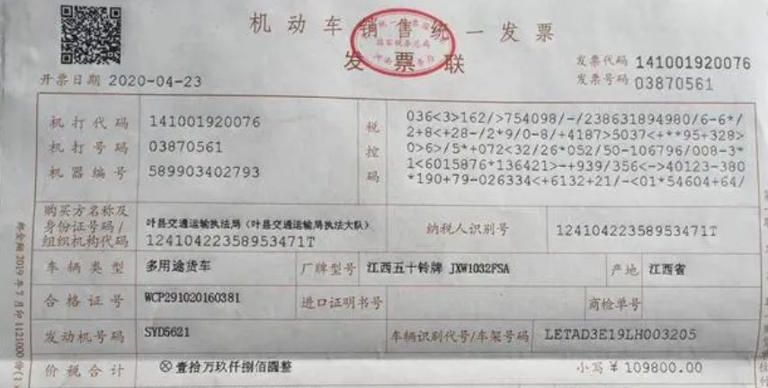 临平店招店牌备案