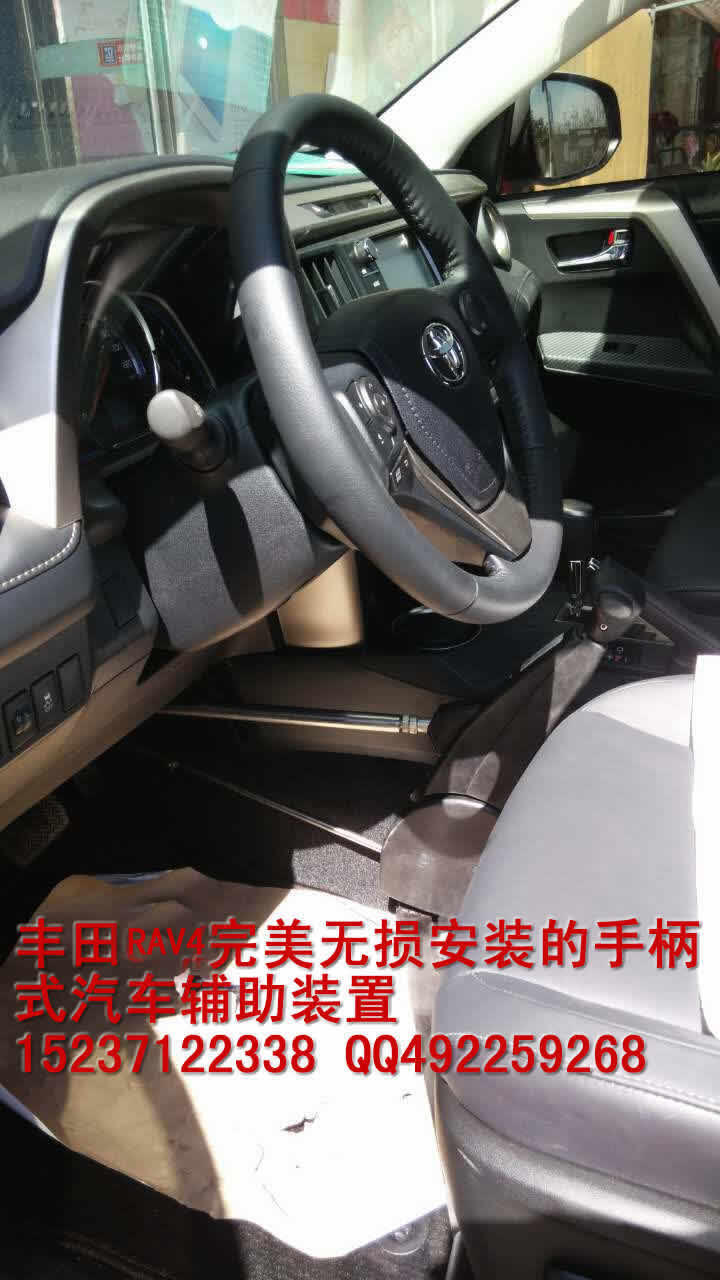 残疾人汽车辅助装置备案手续