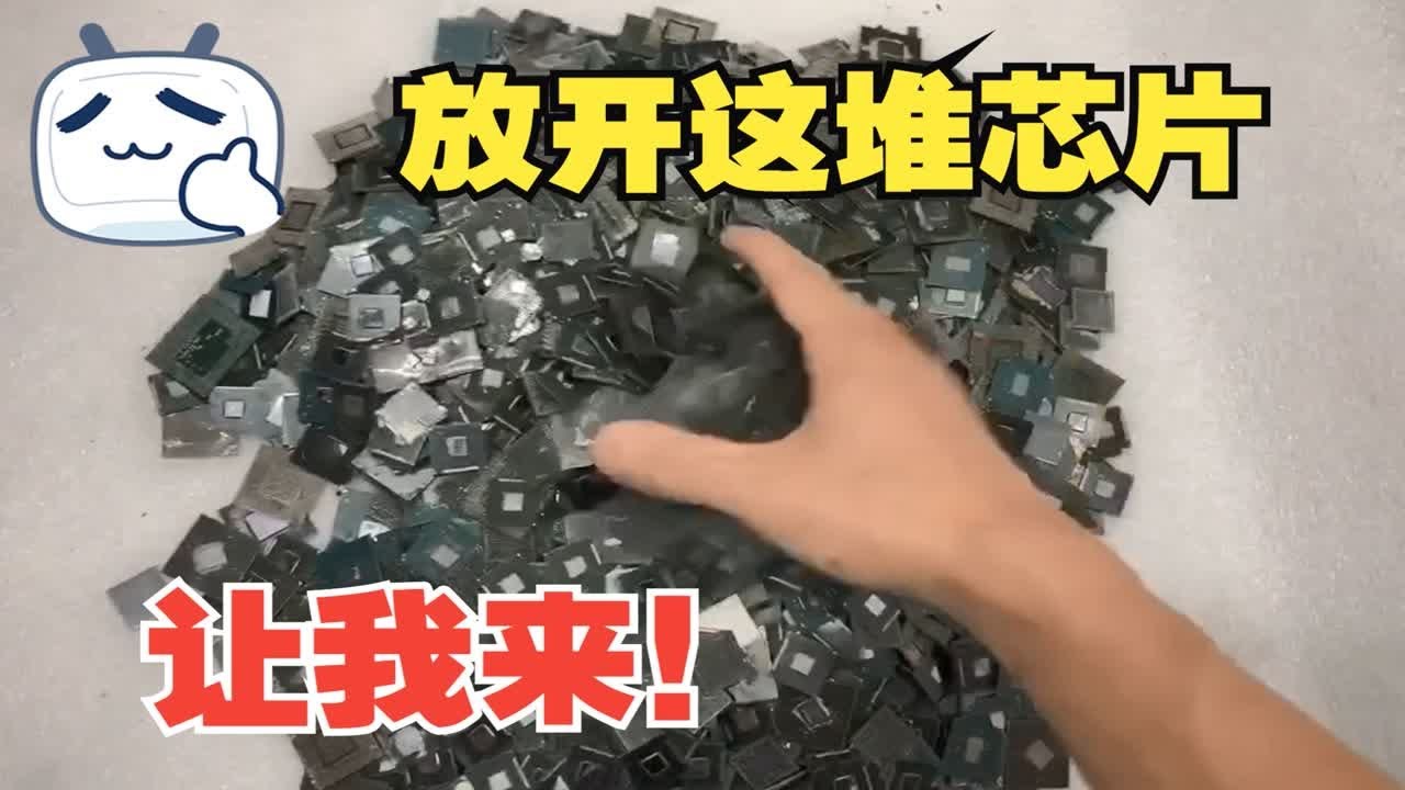 电脑主机cn4是什么意思
