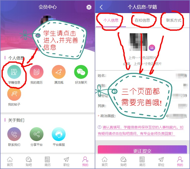 巴南区在哪个地方查网签备案
