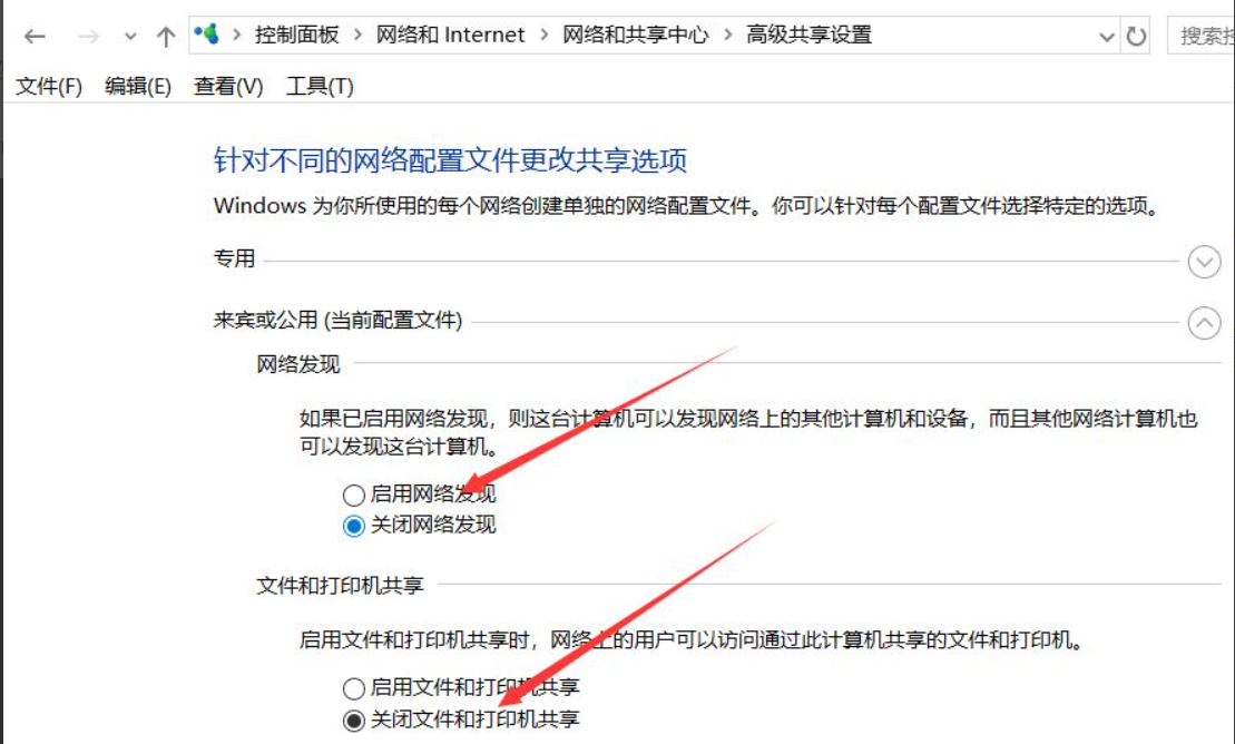 network上面的主机不见了