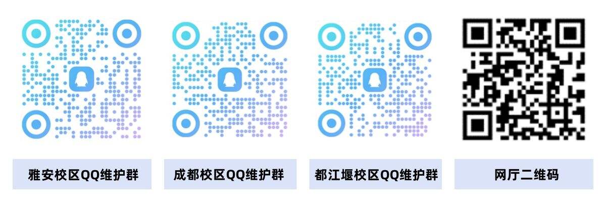 学校网站备案手机号无效