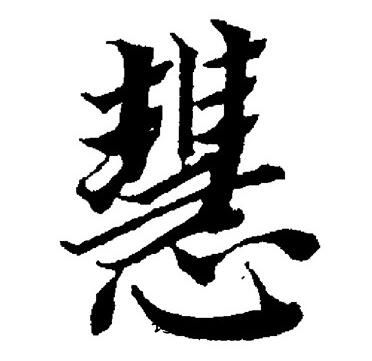 慧盛爬架主机密码