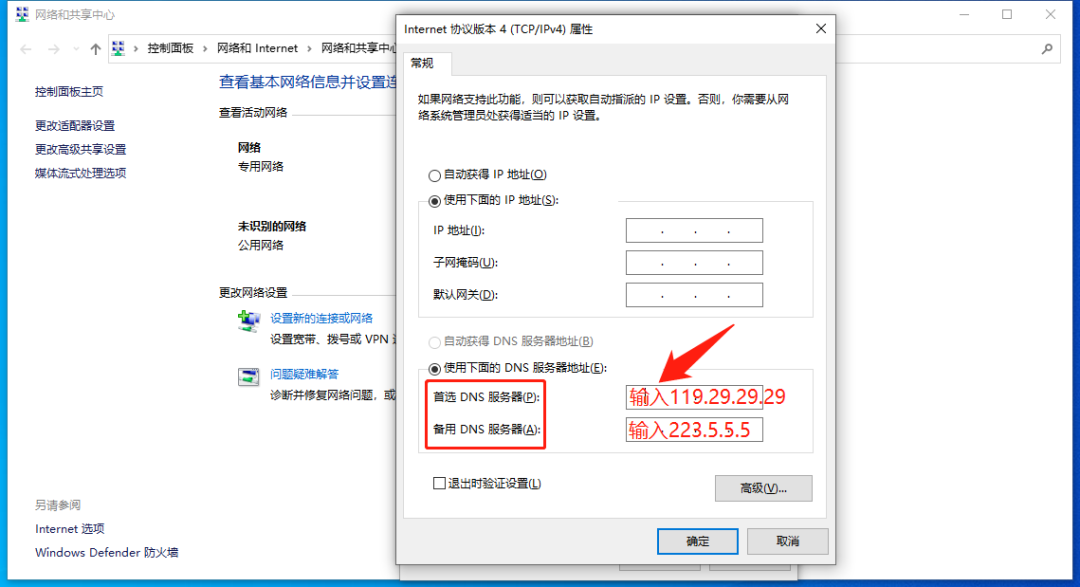无法访问目标主机未设置密码
