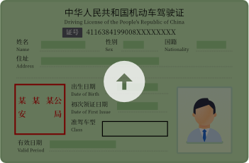 大亚湾石化区车辆备案时间
