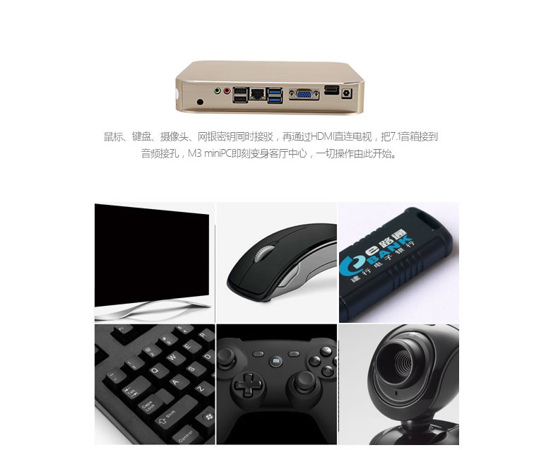昂达迷你主机m3怎样拆风扇