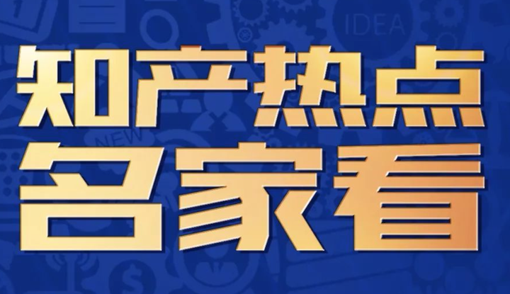 丰台域名侵权服务热线
