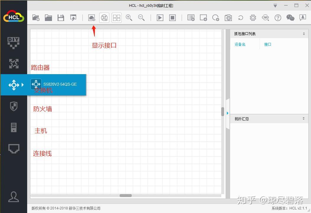 hcl远程配置宿主机显示内存不够
