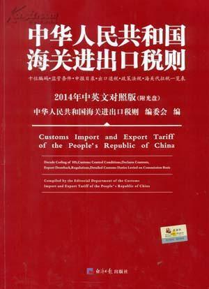 新办进出口企业在国税要备案吗