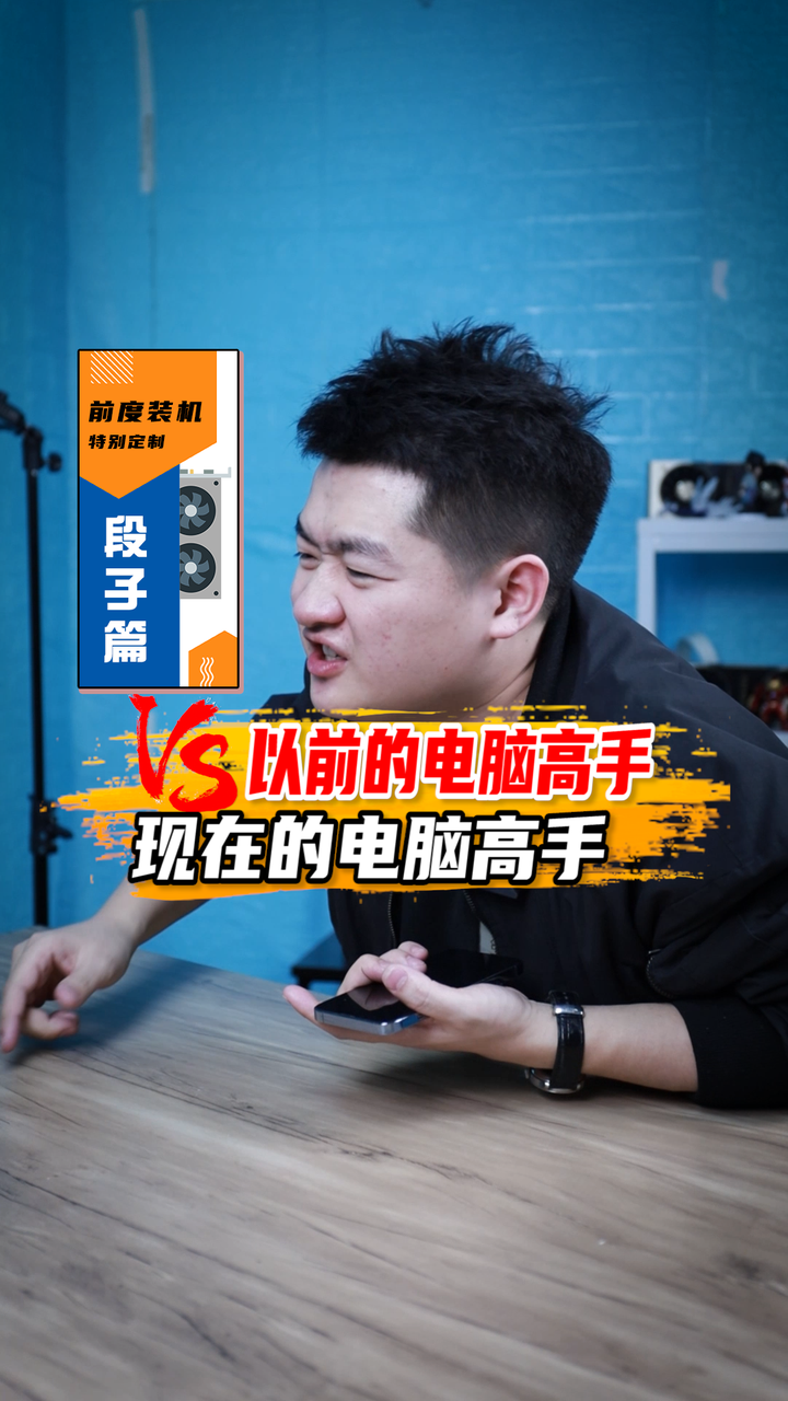 现在的电脑主机怎么那么好看