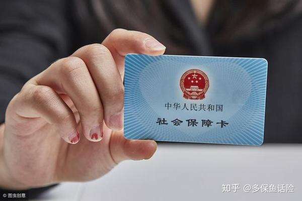 医保网上备案可以报销吗