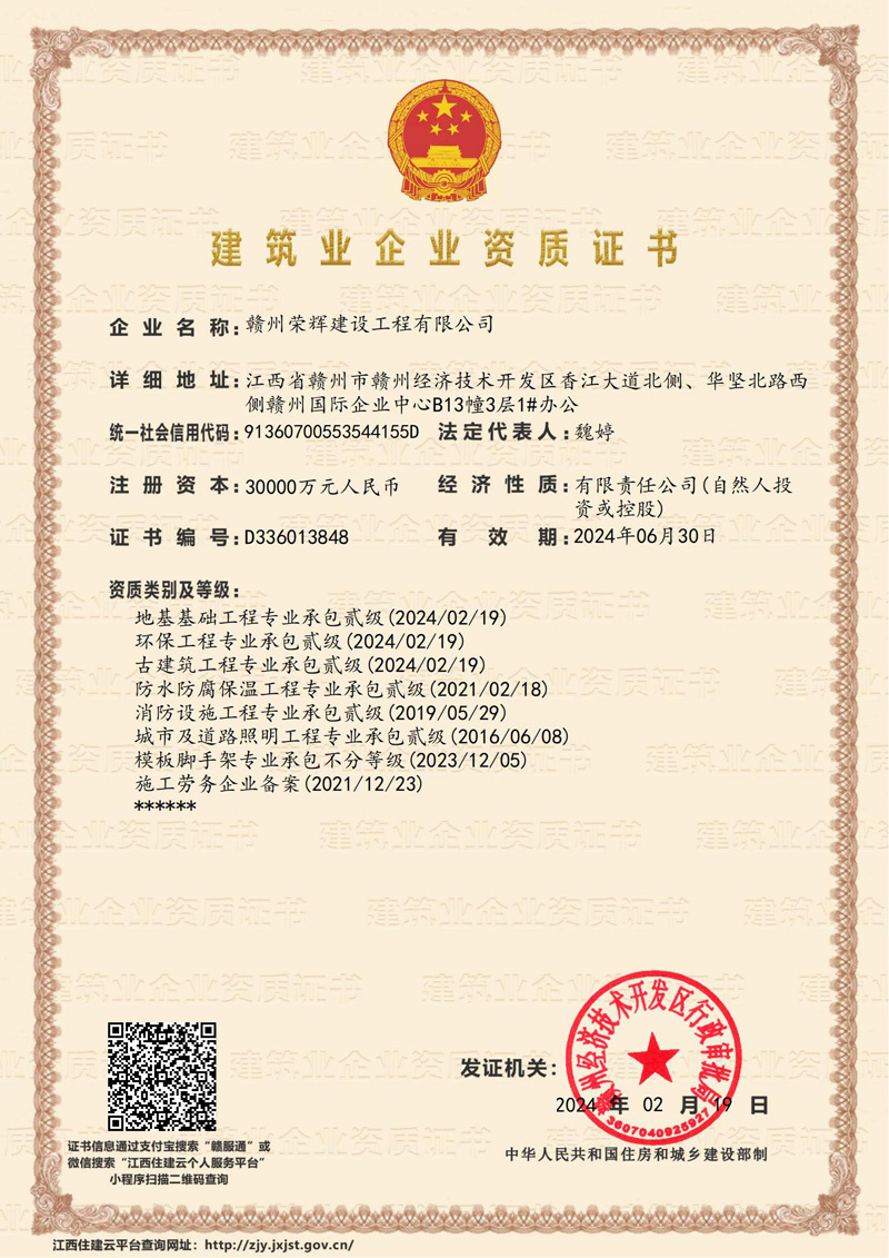 中级职称可以住建局备案吗