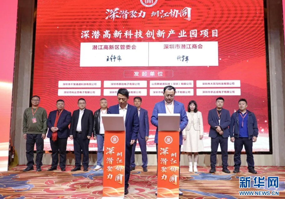 潜江名筑当代7号楼备案价