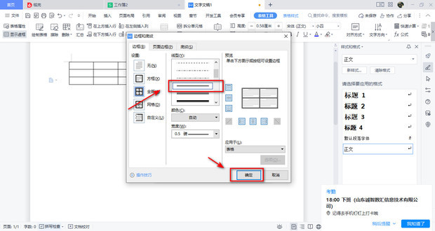 主机连接屏幕的线是什么样子