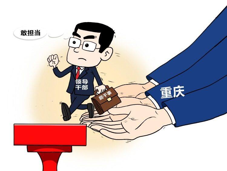 干部近亲属入党备案表怎么写
