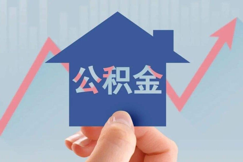 公积金贷款有备案吗