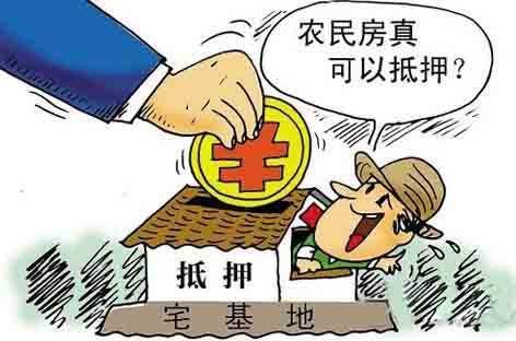 房产土地使用权被抵押了能备案吗