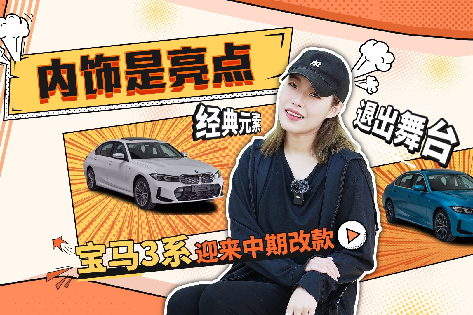 宝马3系改4出尾喉能备案吗