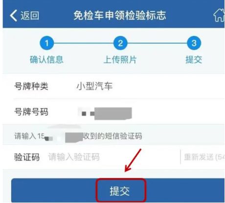 汽车备案后年检能过吗