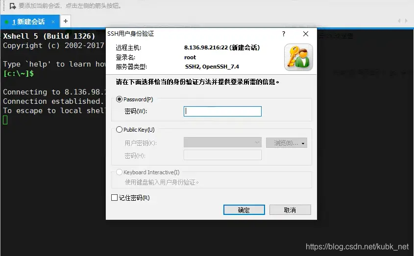 阿里云服务器上的redis连不上