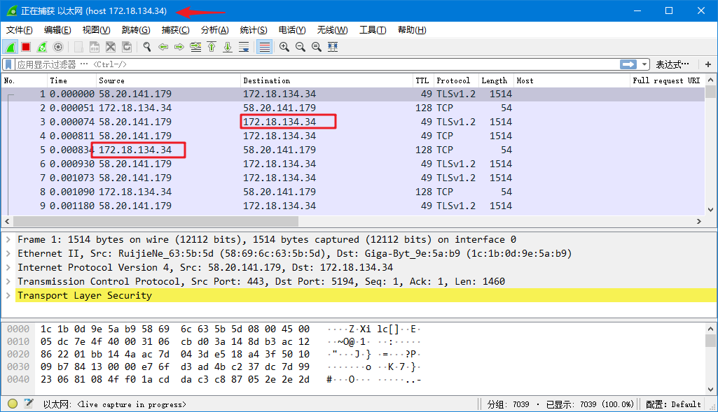 wireshark过滤多个域名