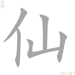 仙芝楼破壁灵芝孢子粉备案制