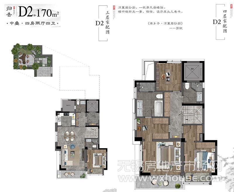 蓝城小团月庐备案价多少