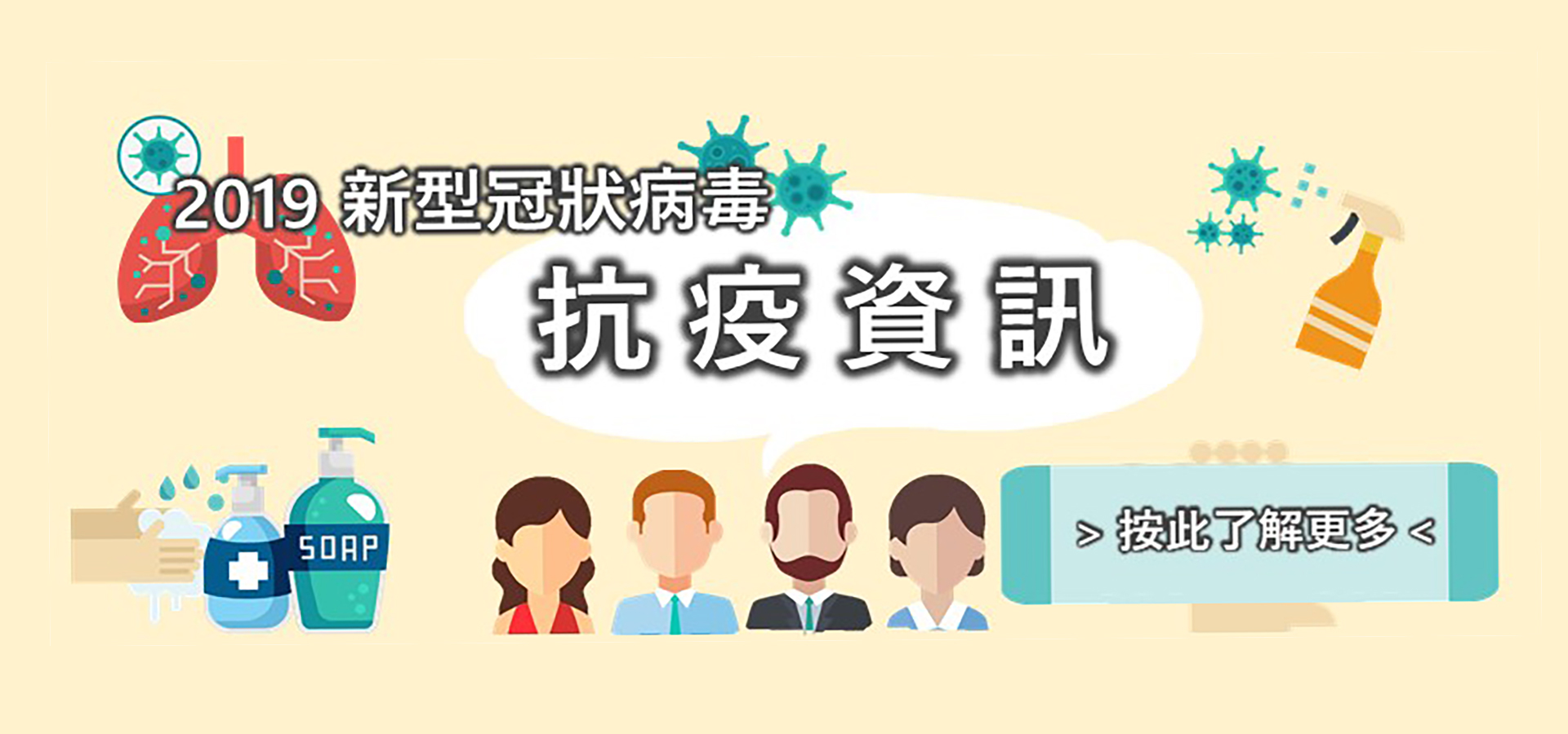 第六批职业健康检查机构备案信息