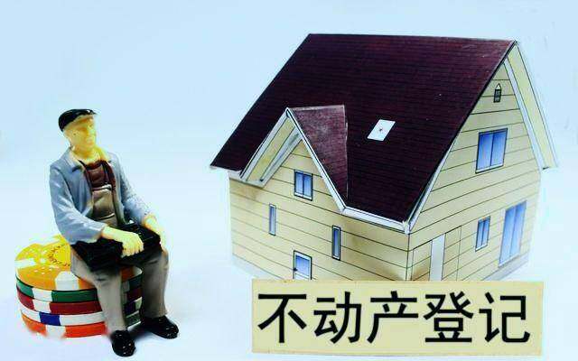 已备案商品房土地还能抵押吗