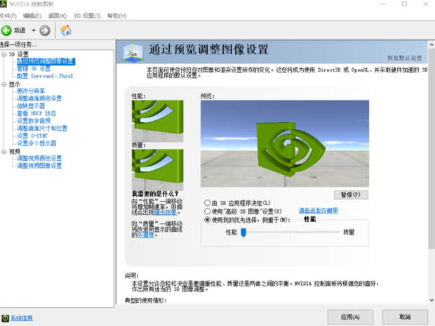 绝地求生怎么设置主机不卡
