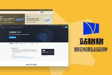 奉化h5网站建设价格便宜