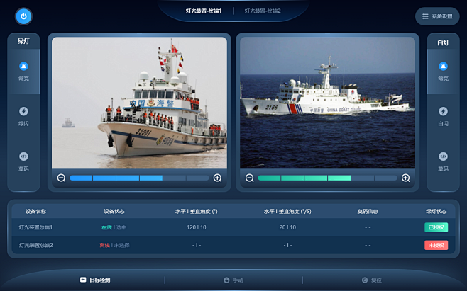 船舶主机三位四通阀控制齿轮箱