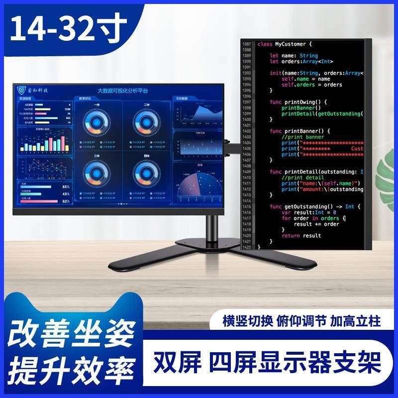 一台主机4个显示器2套鼠标键盘