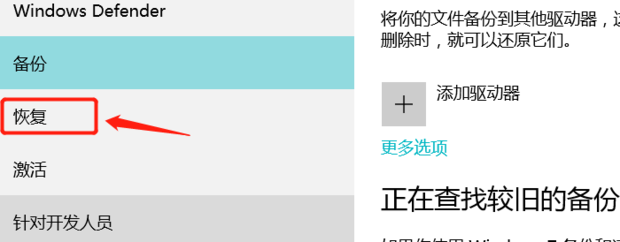老式电脑主机怎么更新