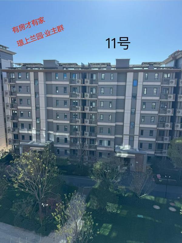 业主委员会没有备案就收费