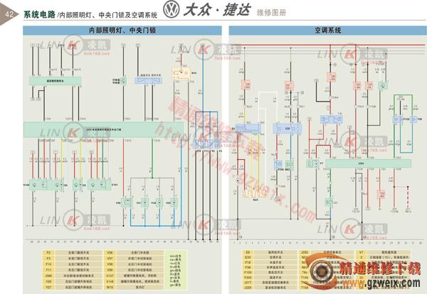 老骐达主机电路图