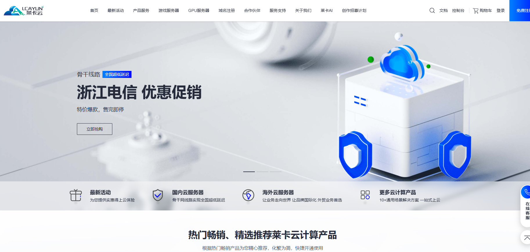 非法服务器需要备案吗