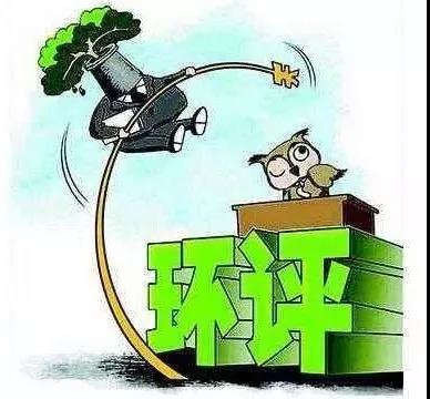 豆腐环评备案项目选什么
