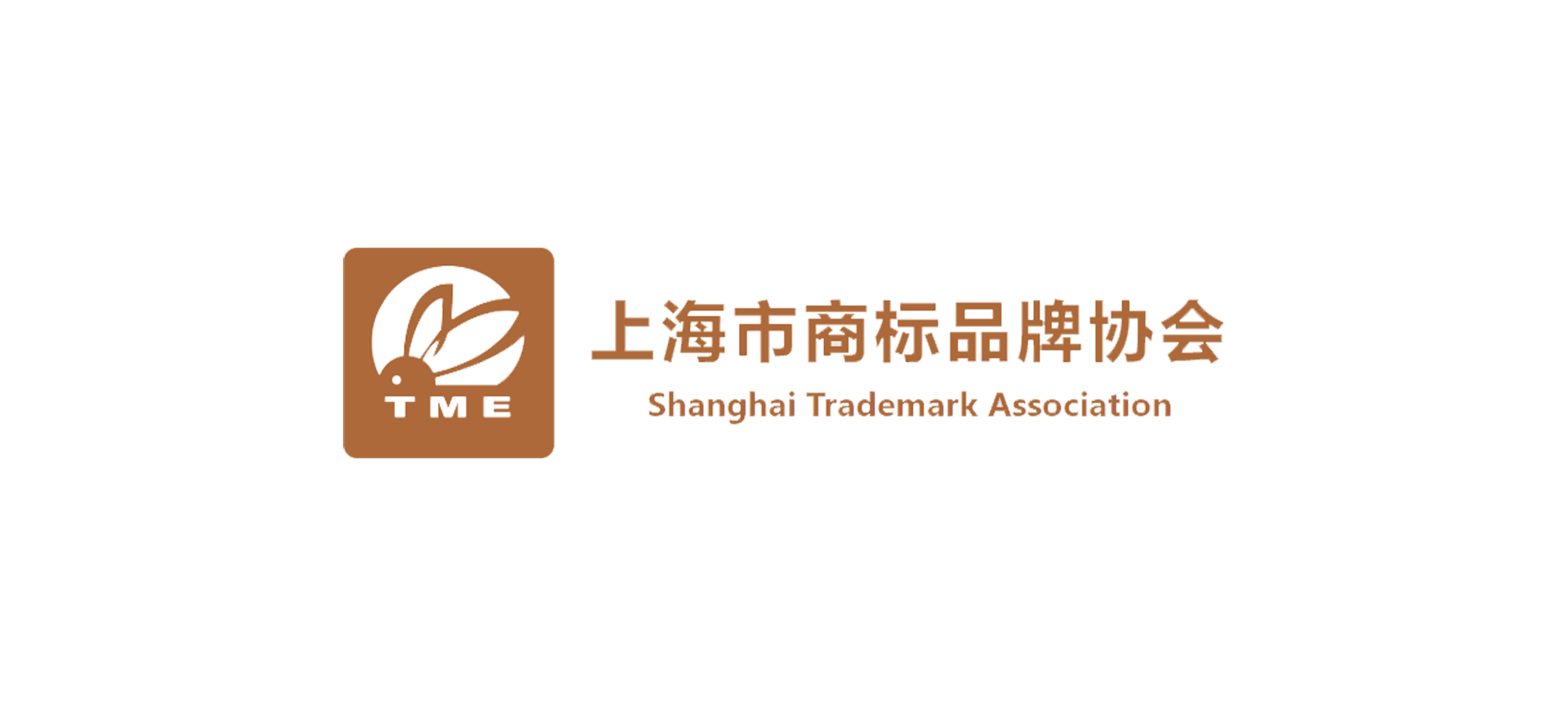 上海市申请商标备案