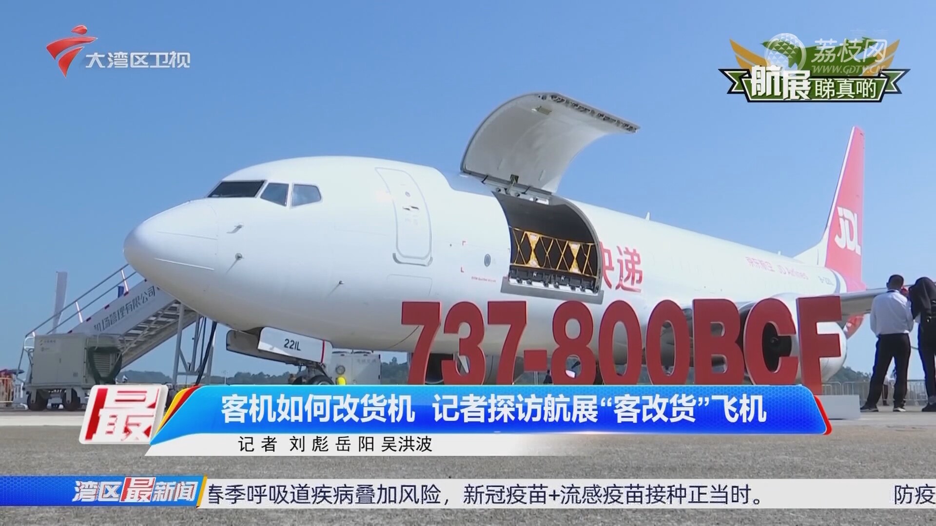 客机如何设置访问主机