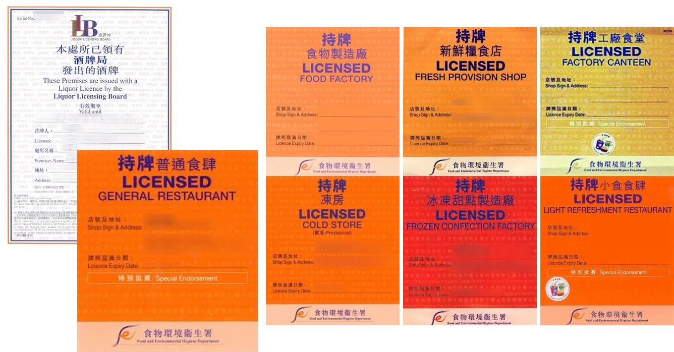 开宾馆在哪备案
