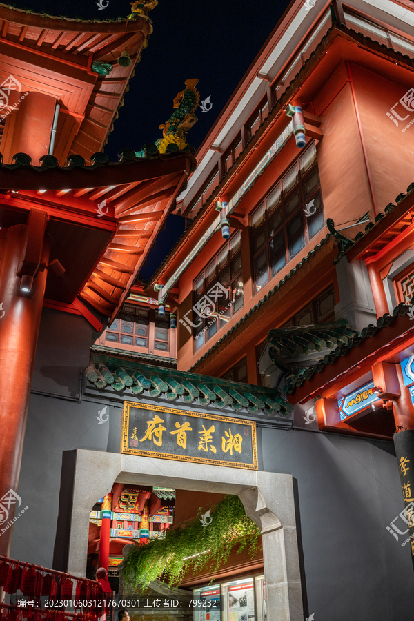长沙改色几天后备案