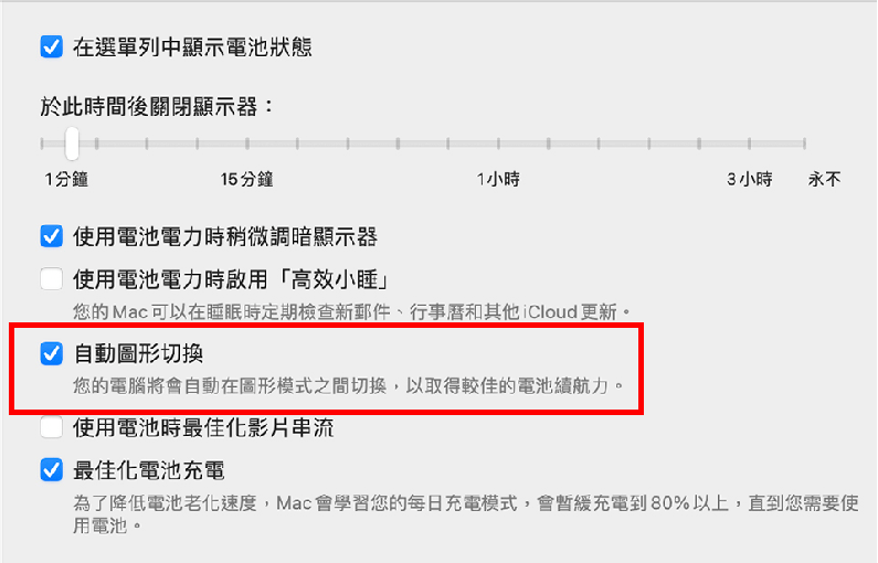 macpro2010主机灯闪烁