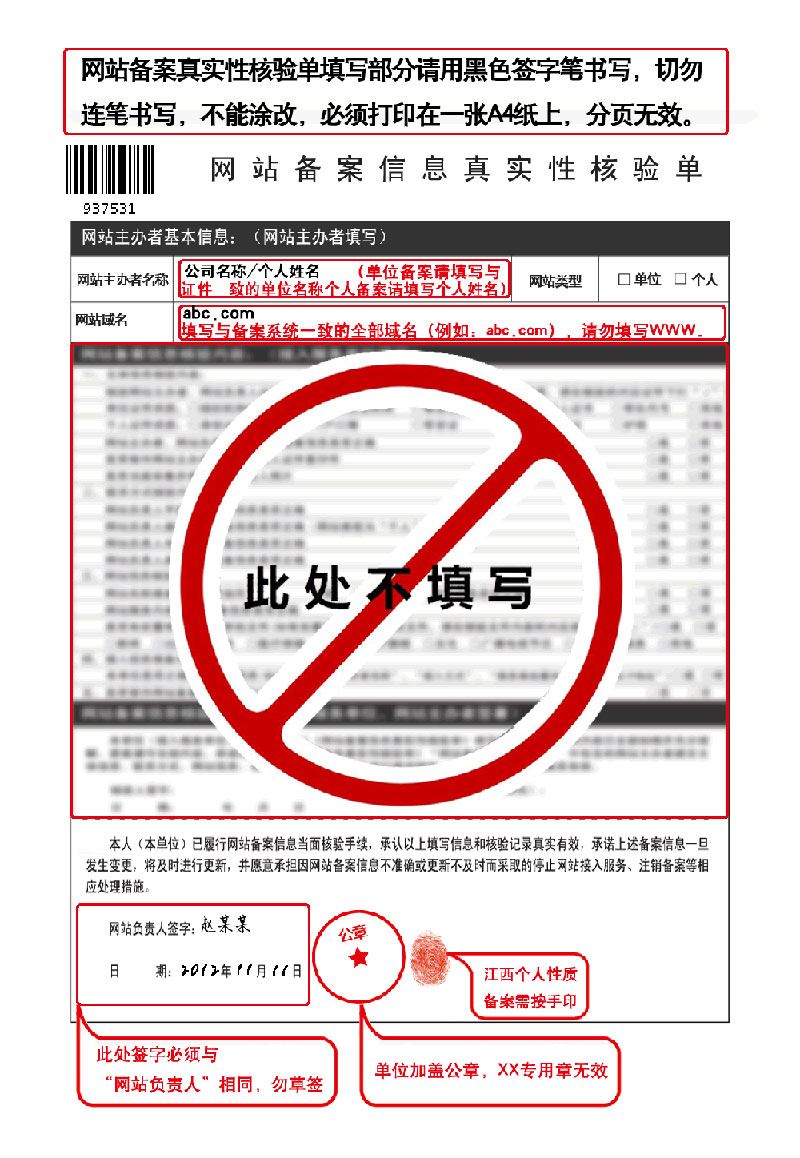 有品牌回执单可以备案到亚马逊吗