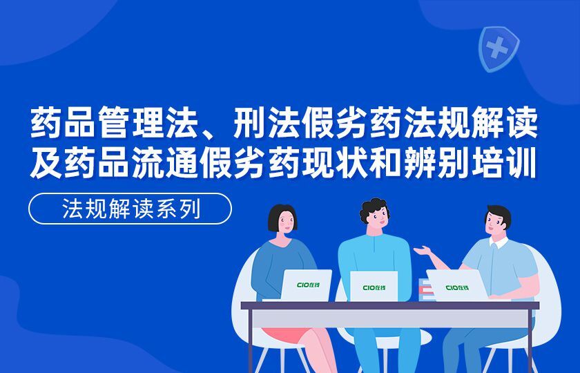 不备案的药品怎么处罚