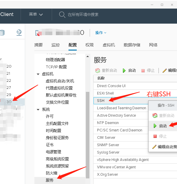 vmware esxi6.5对主机要求