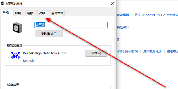lenovo主机麦克风插入的地方在哪