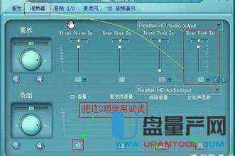 电脑主机只有杂音怎么回事